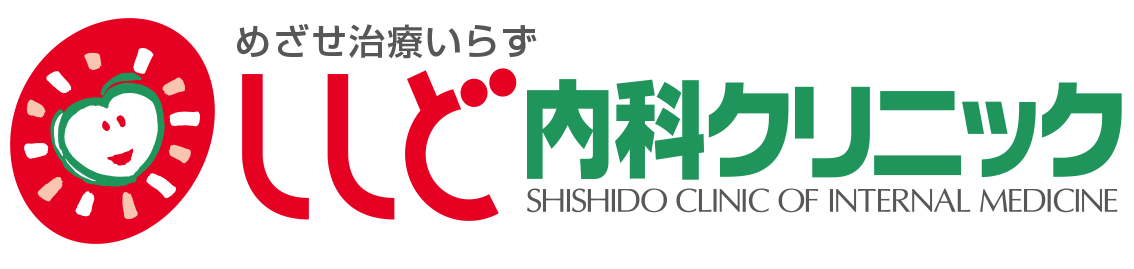 ししど内科クリニック｜東松島・石巻 ロゴ